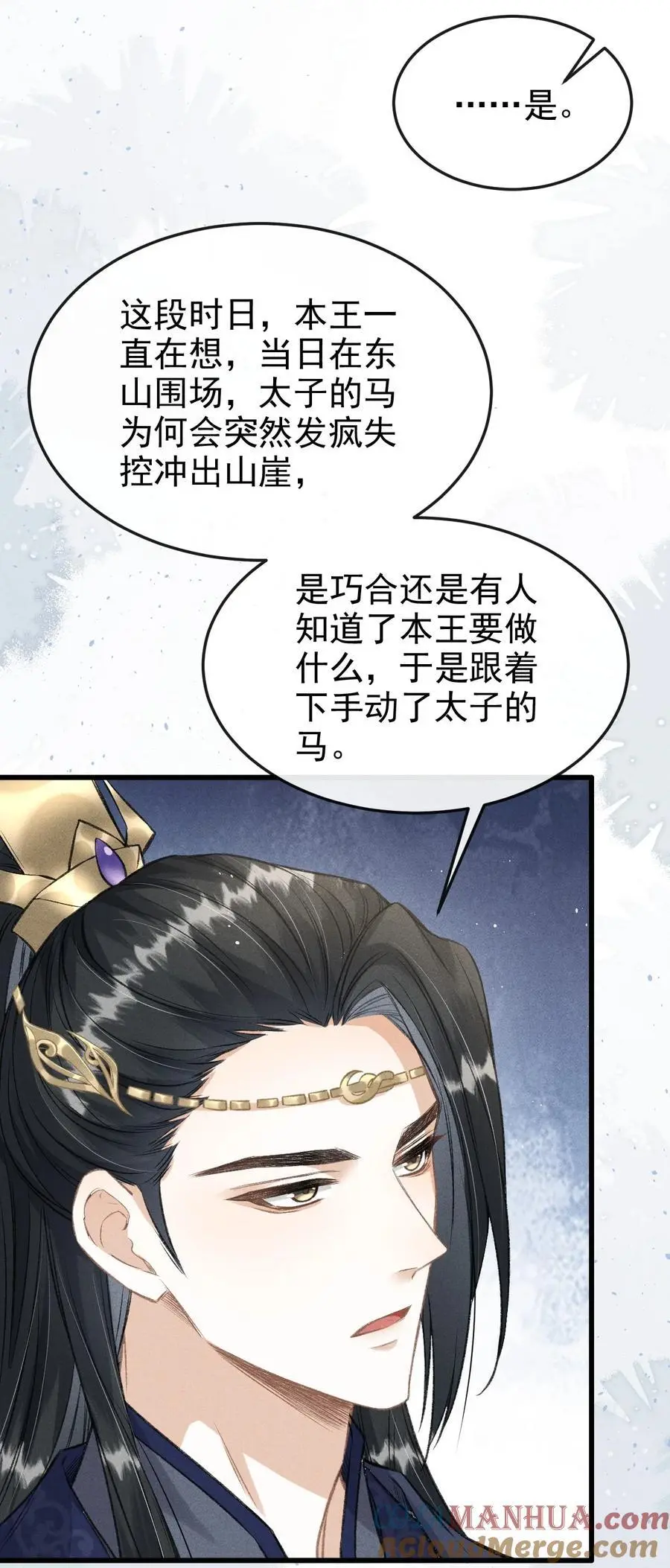 052 哥哥喝醉了27