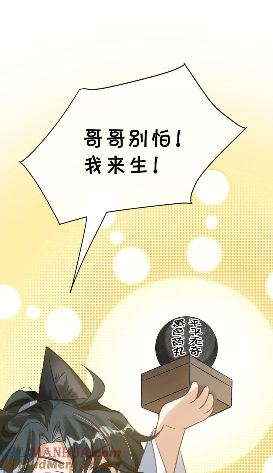 公告 请假公告10