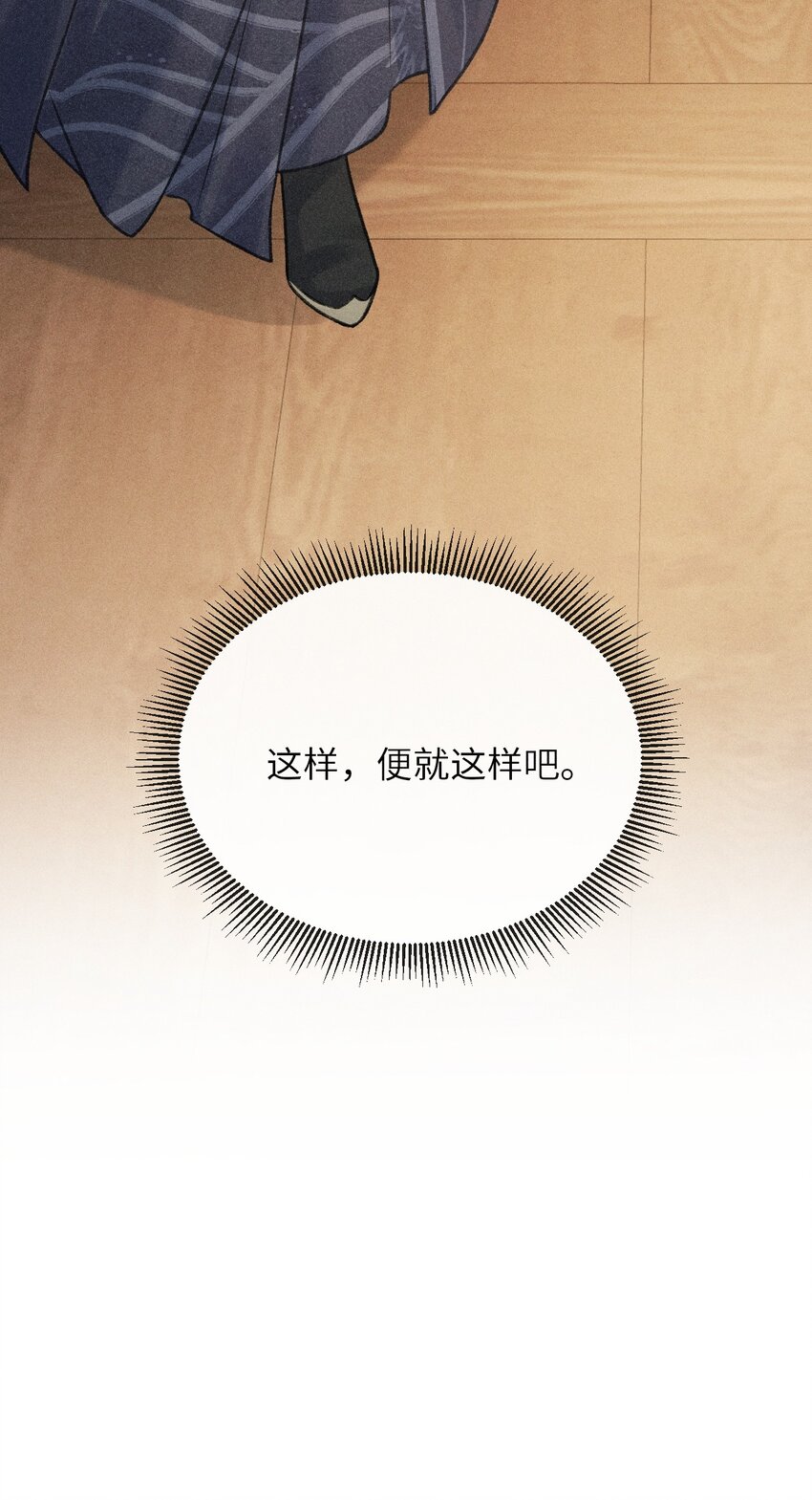 010 不懂情趣30