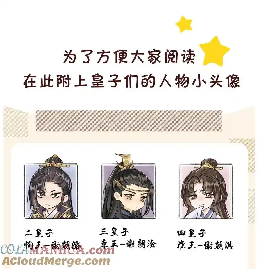 062 太子哥哥要谁伺候？40