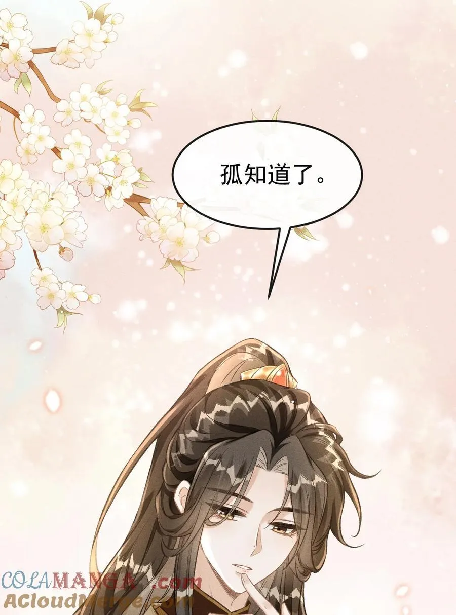 066 想这个42