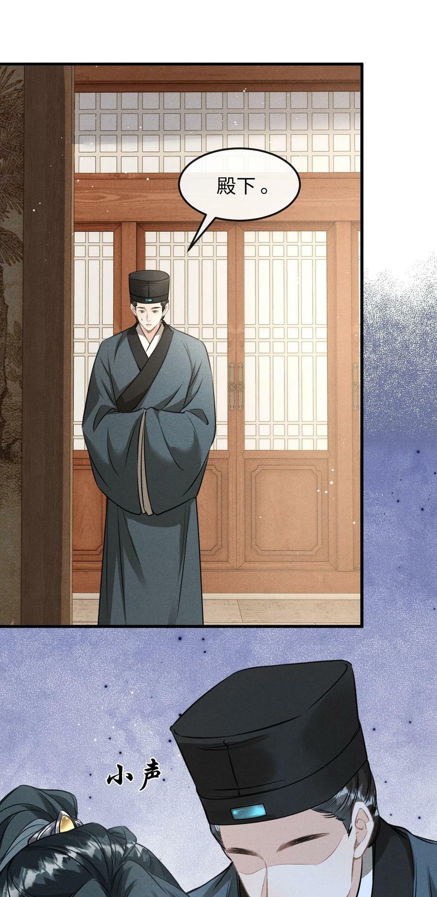 039 试探10