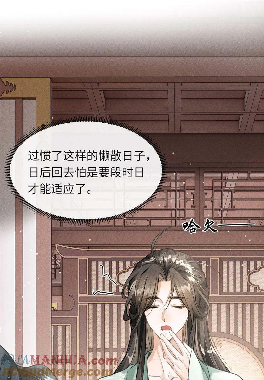034 选东宫太子妃是什么标准2