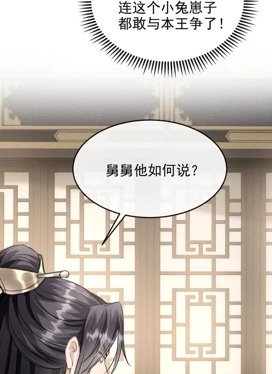 051 一直留下来10