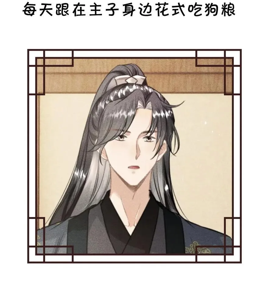 公告 请假小剧情3