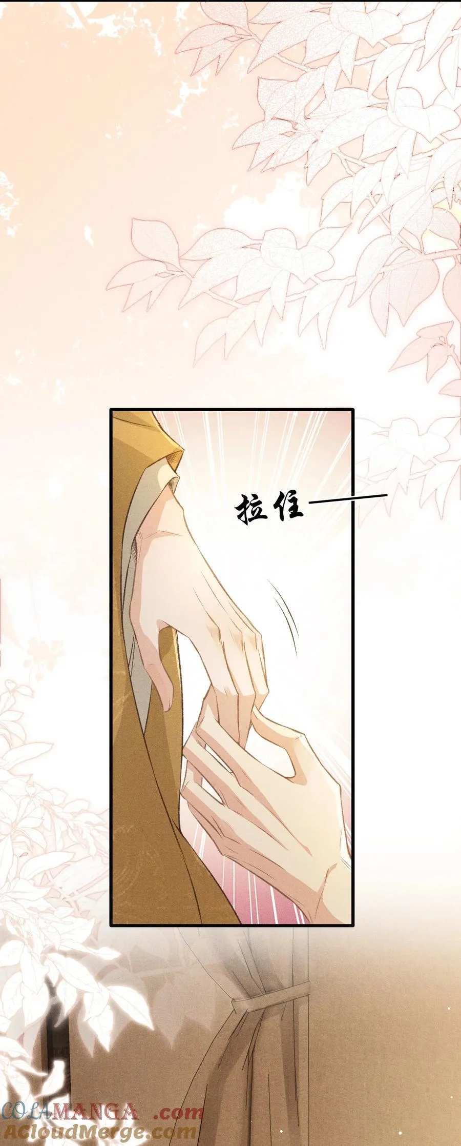069 阴谋阳谋32