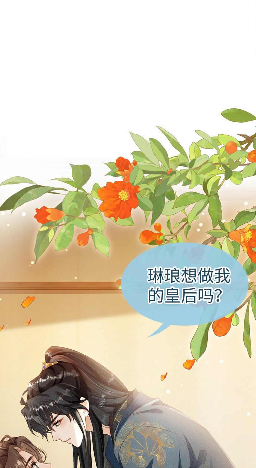 预告 8月23日上线爆更4话！20
