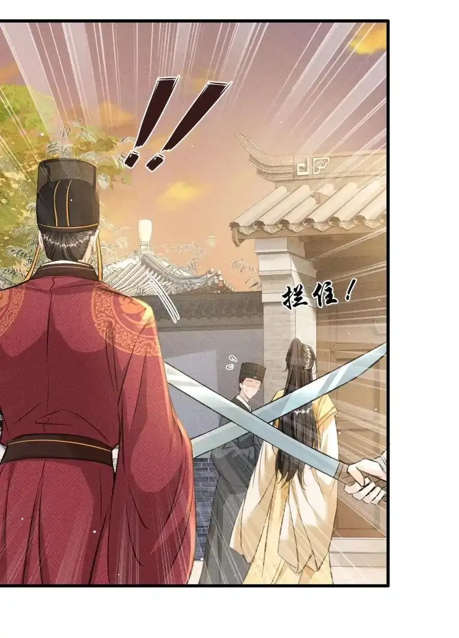 062 太子哥哥要谁伺候？11