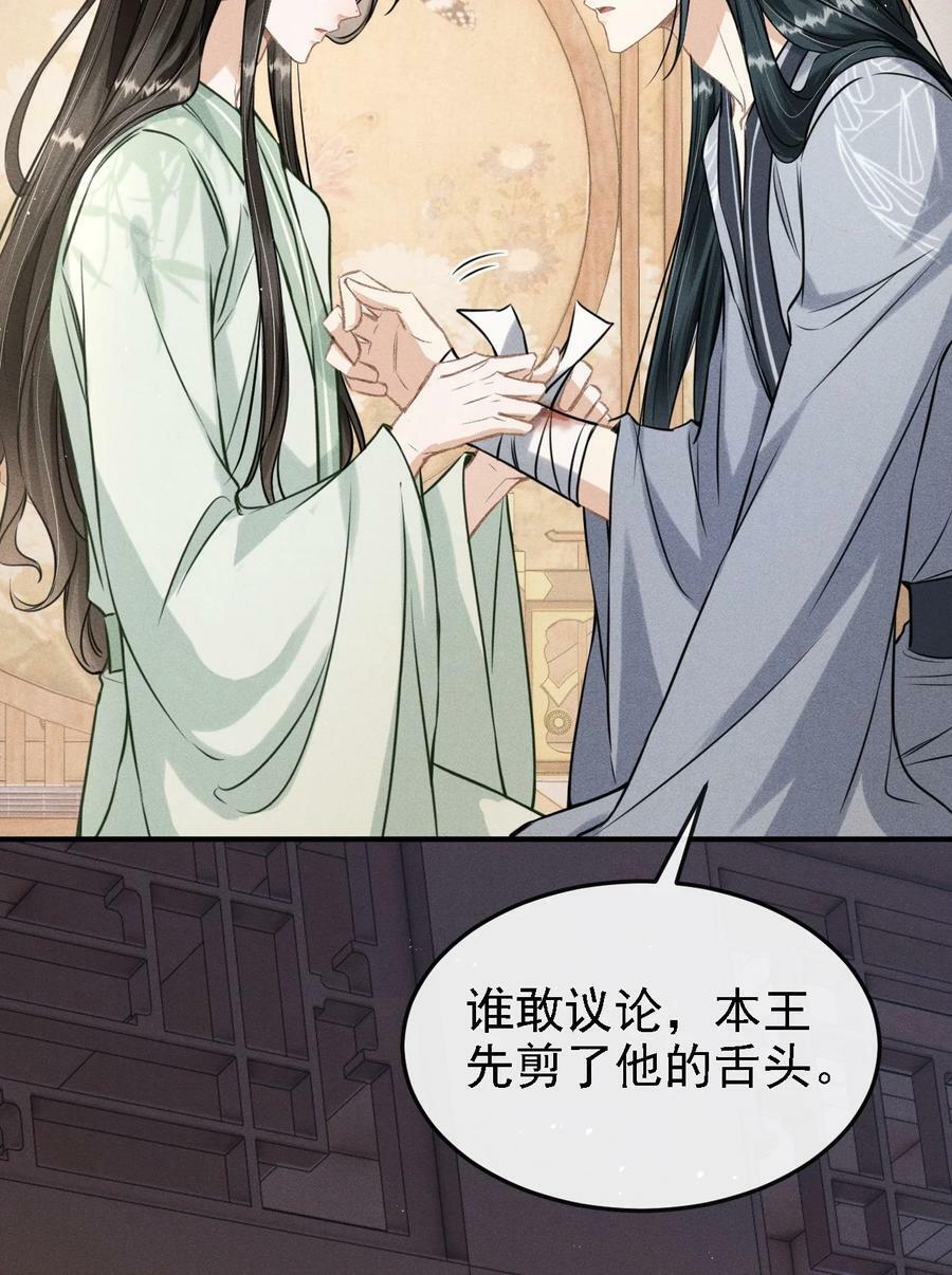 041 哥哥，多疼疼我吧2