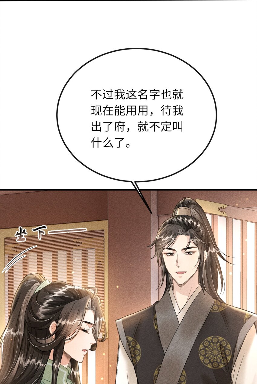 016 怎么回报本王？6