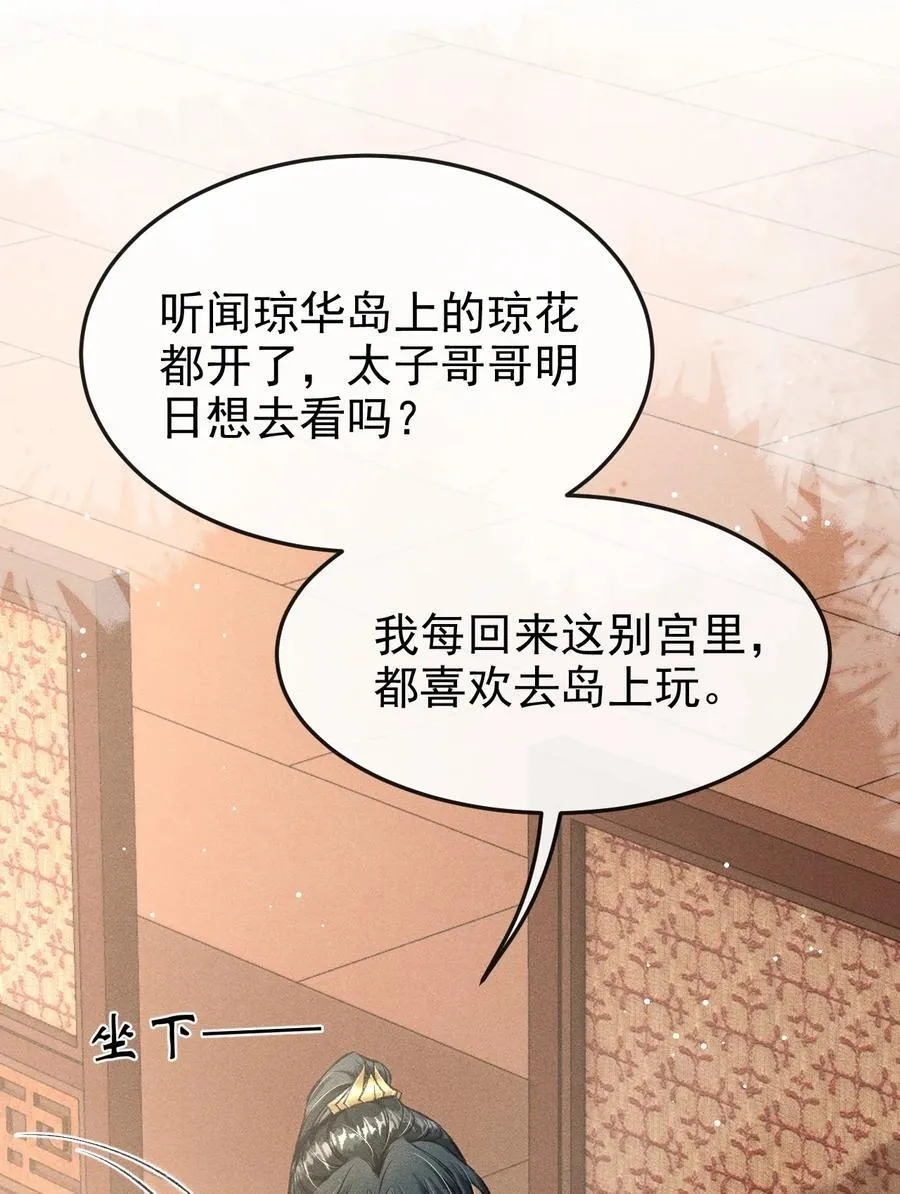 067 毒酒29