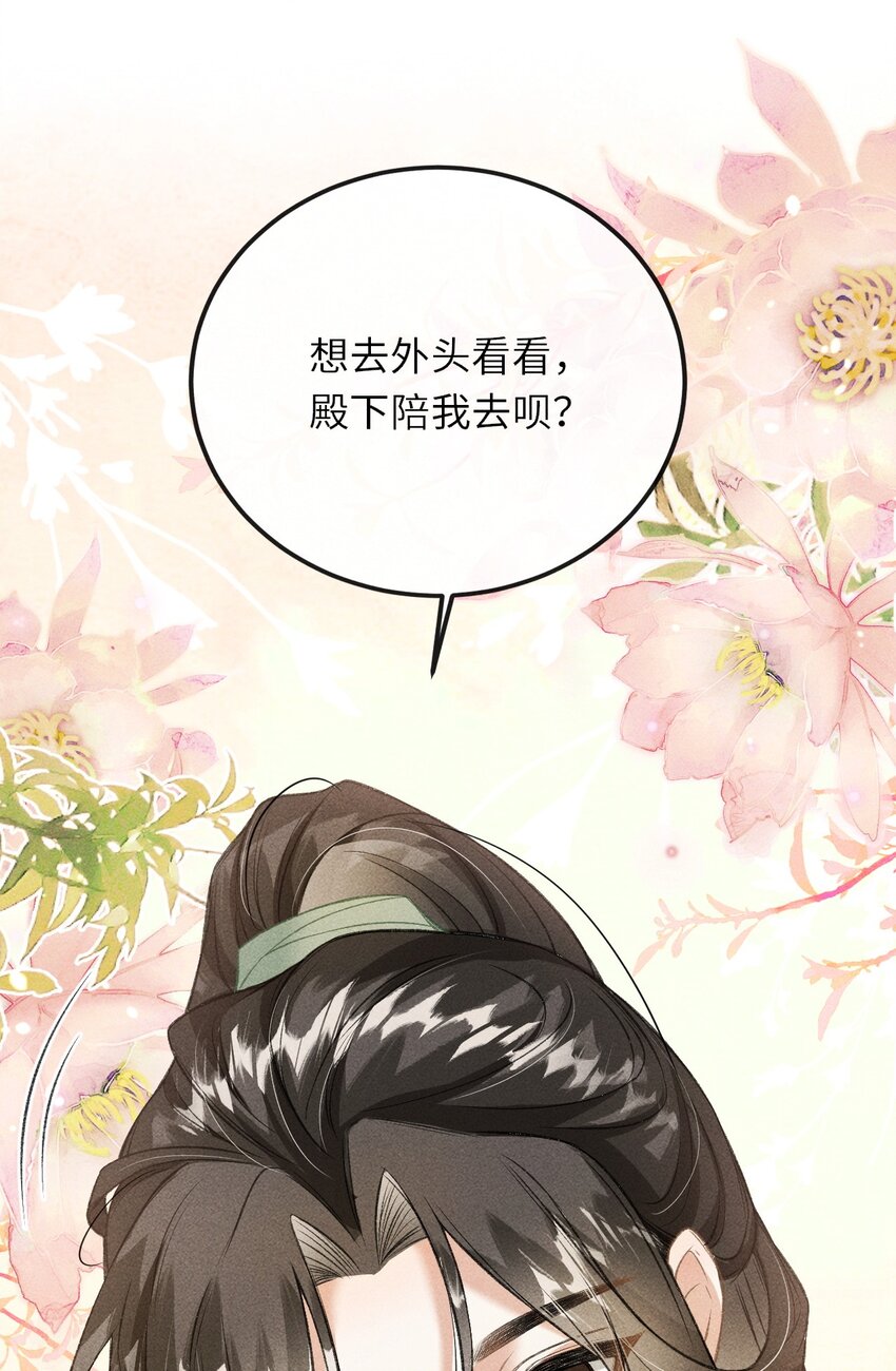 016 怎么回报本王？44