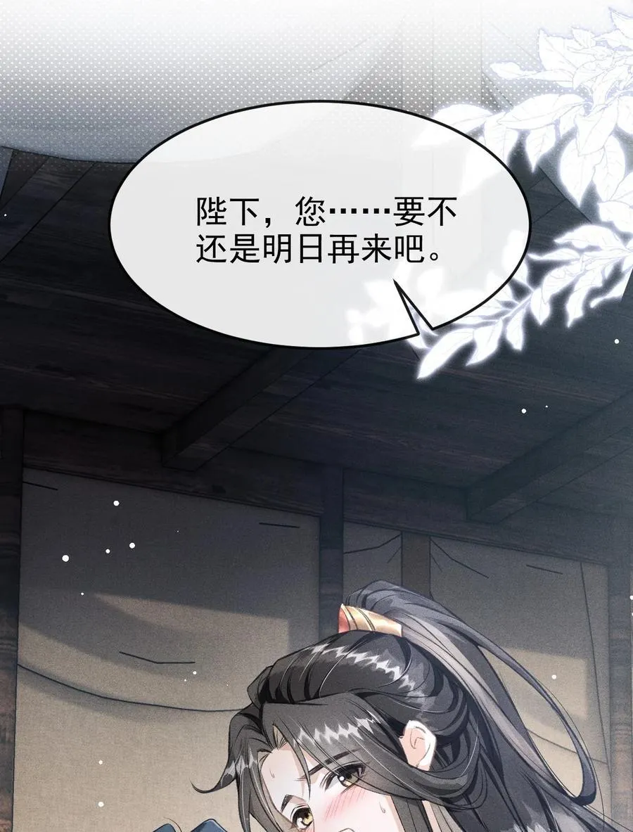 073 嘘 父王要听到了！20
