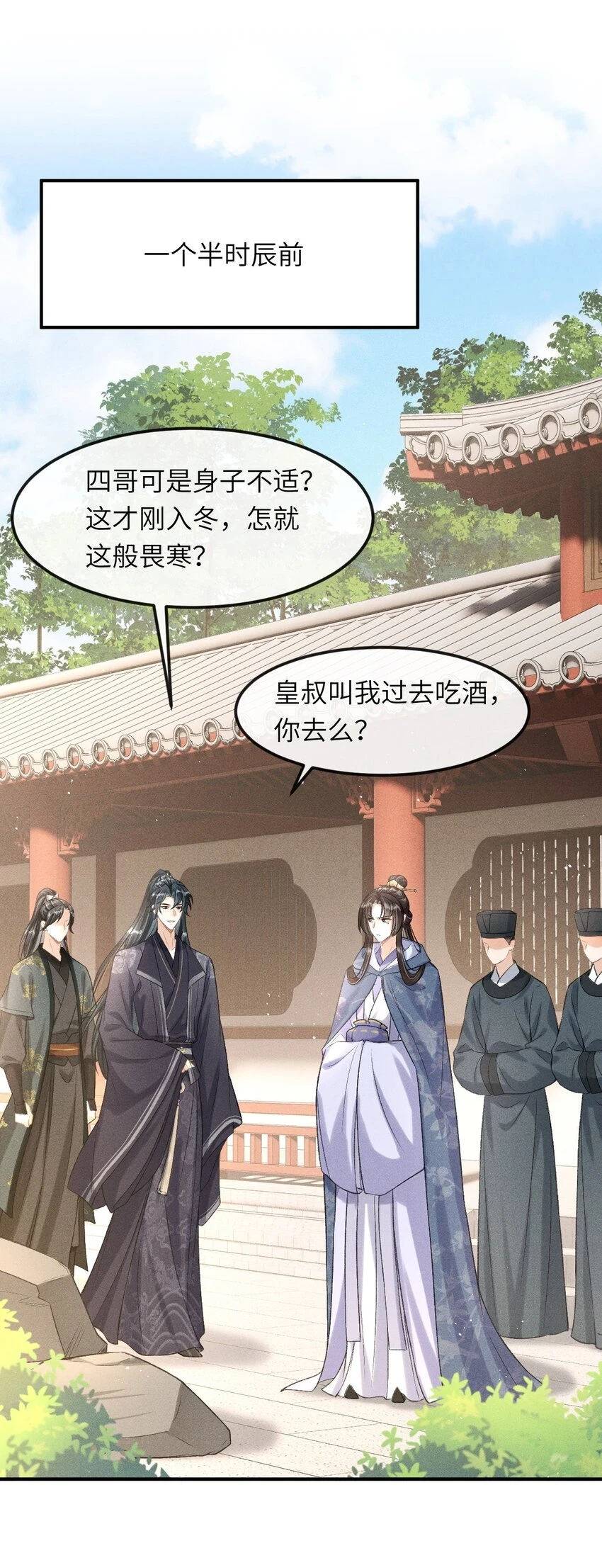 023 我这不是好好的吗？1