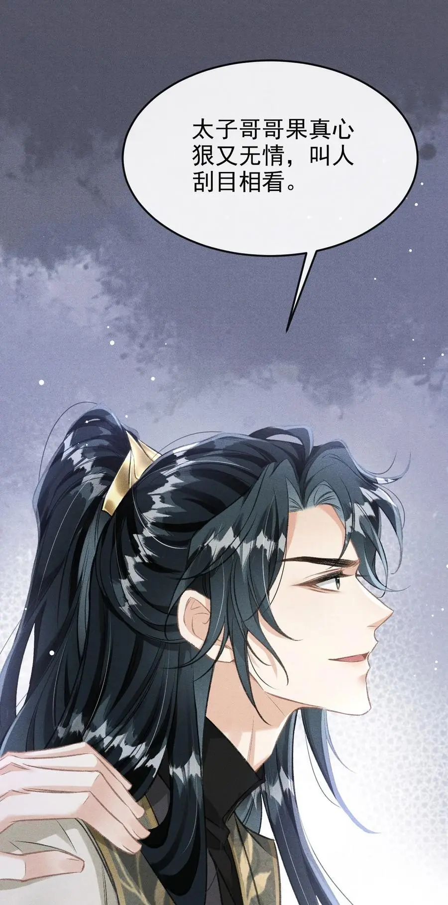 060 孤乐意纵容他11