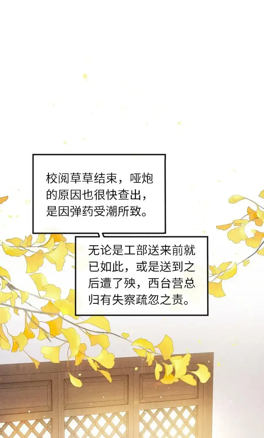 公告 休刊公告2