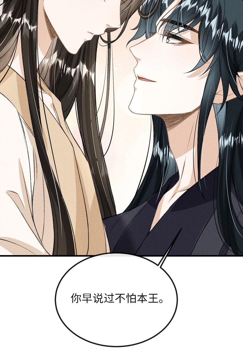 020 怎样才能喜欢我？24