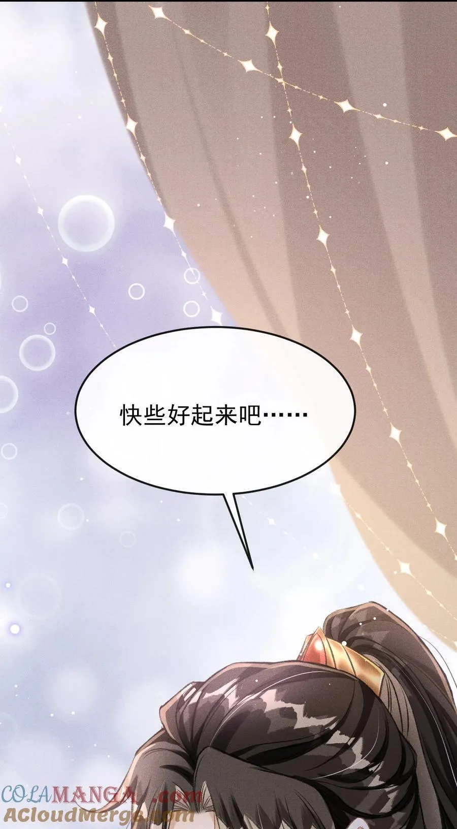 069 阴谋阳谋12