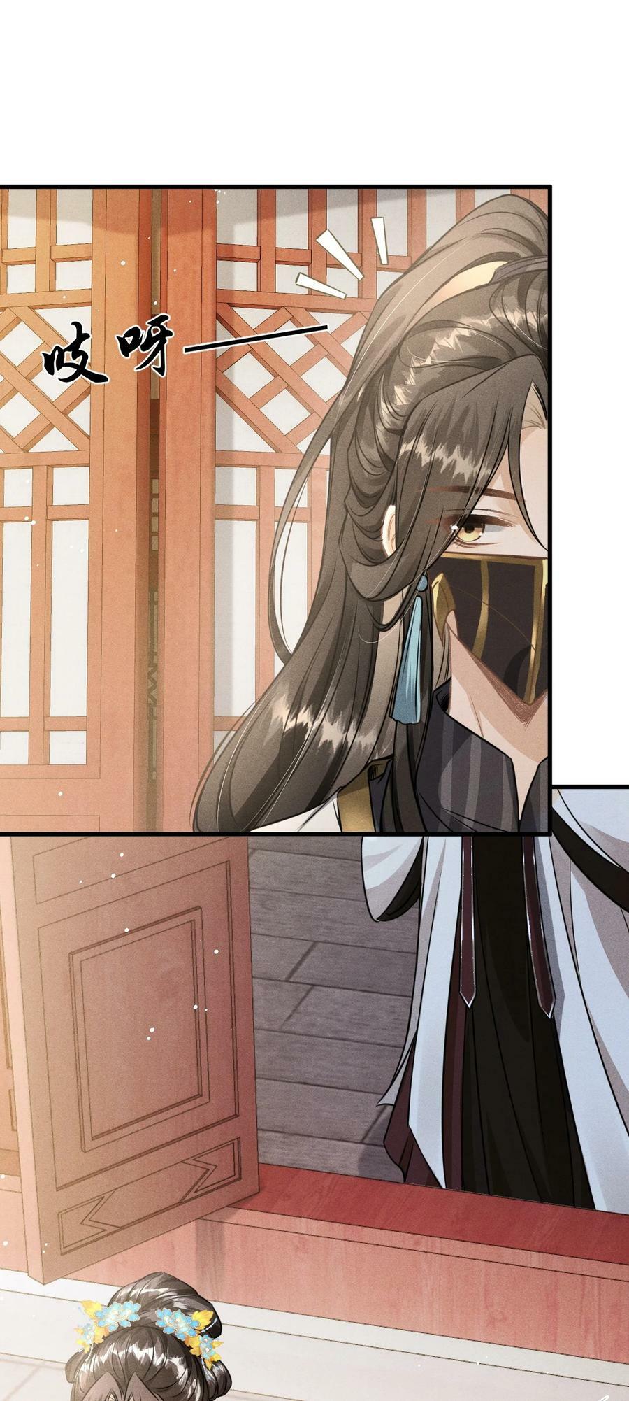 039 试探25