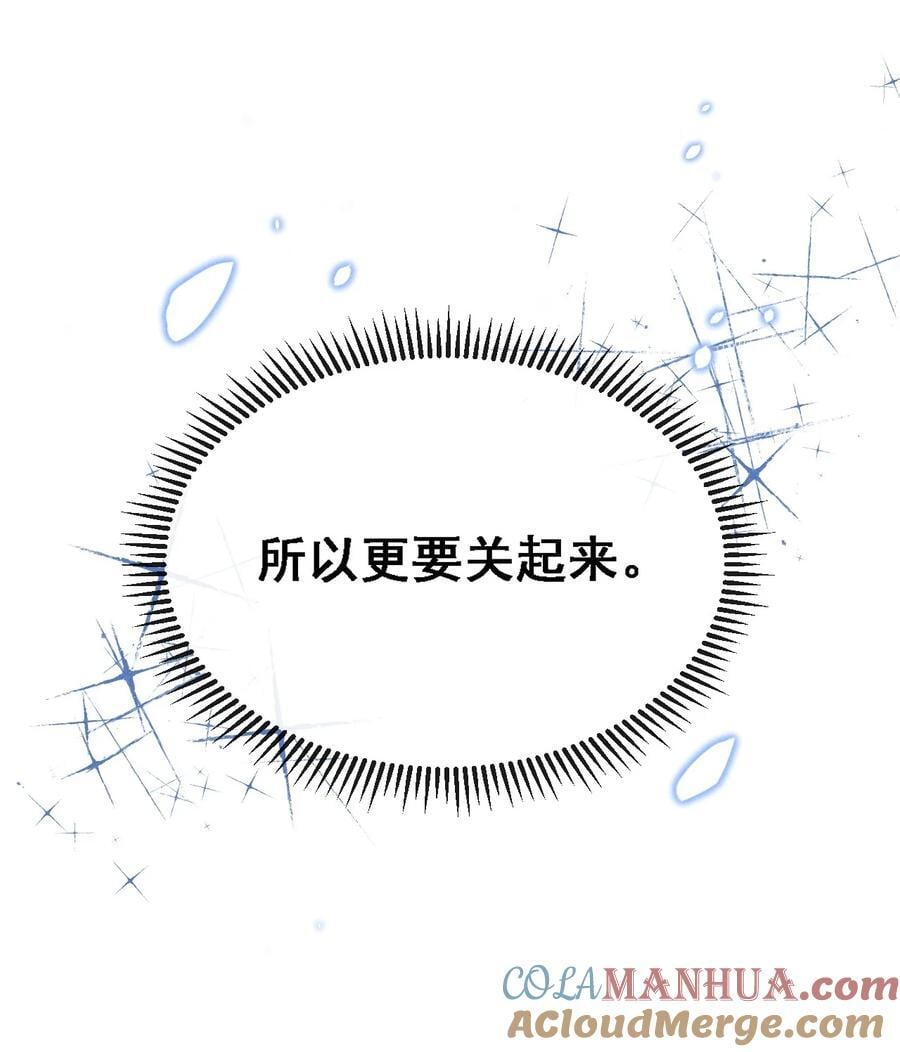 044 我不是你的小白猫45