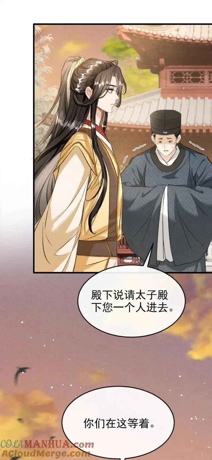 062 太子哥哥要谁伺候？12