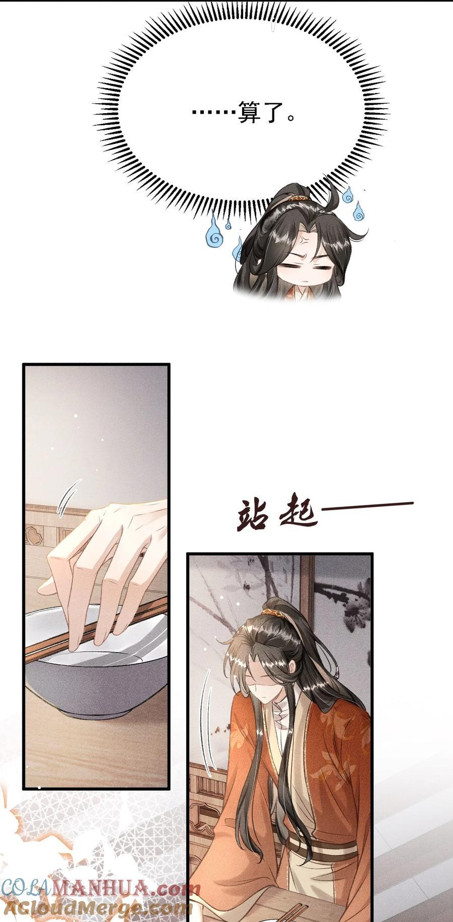 043 留下来48