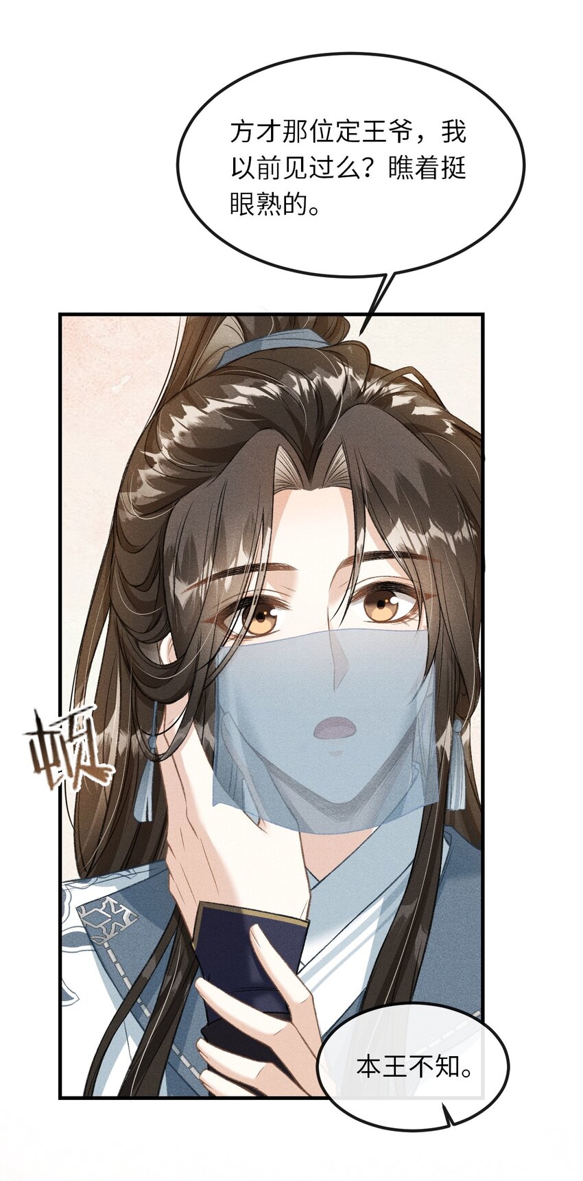 018 吃醋37