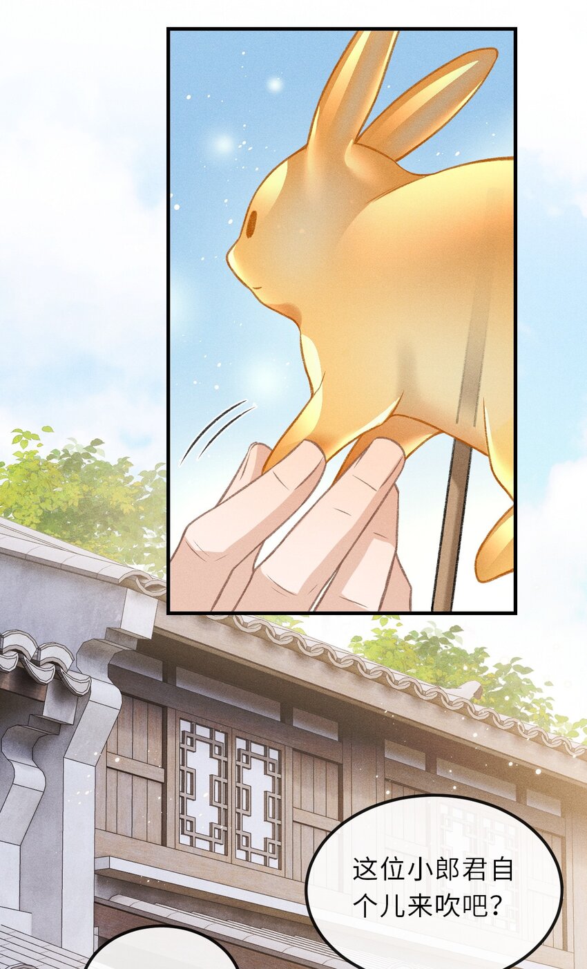 017 一起逛集市29
