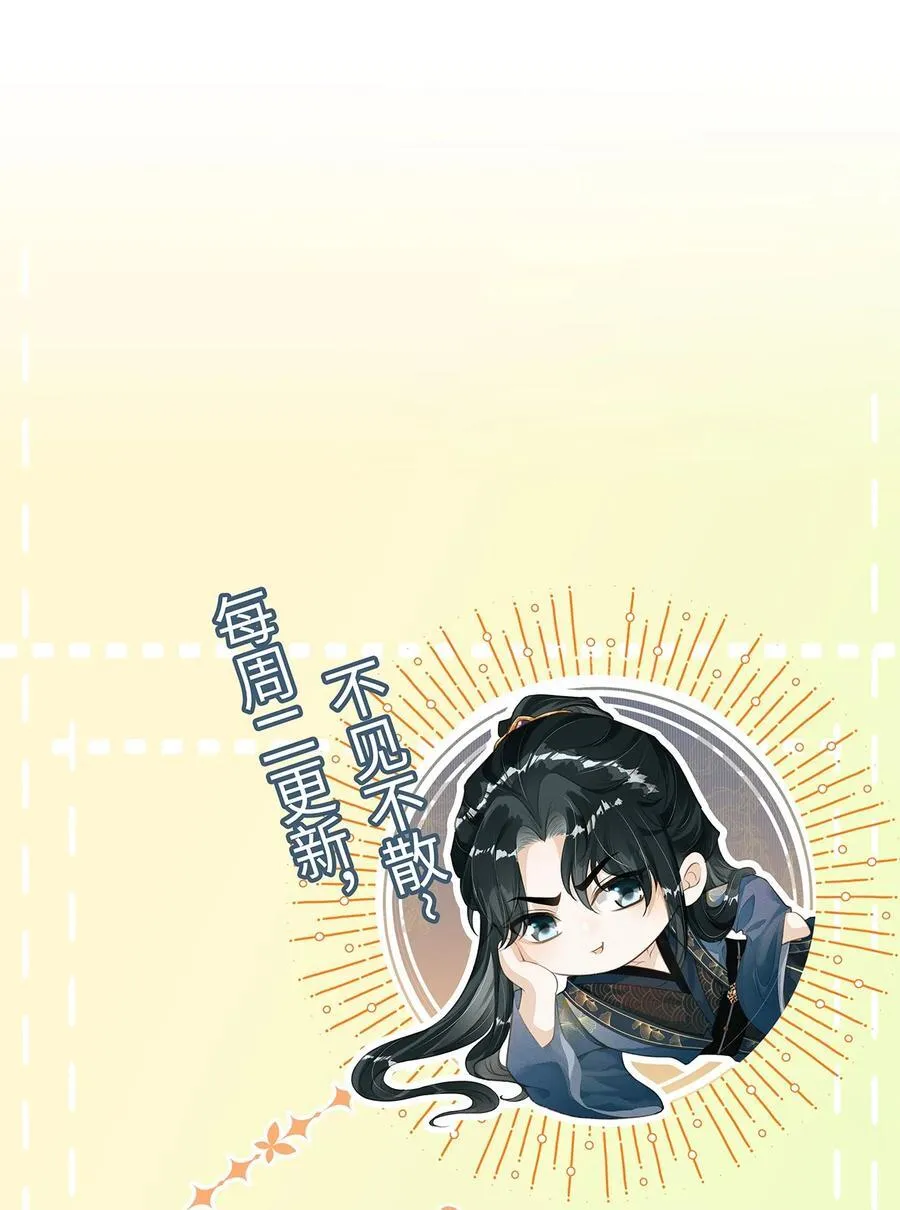 074 太子被指婚47
