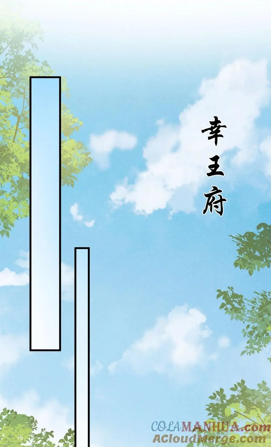 052 哥哥喝醉了18