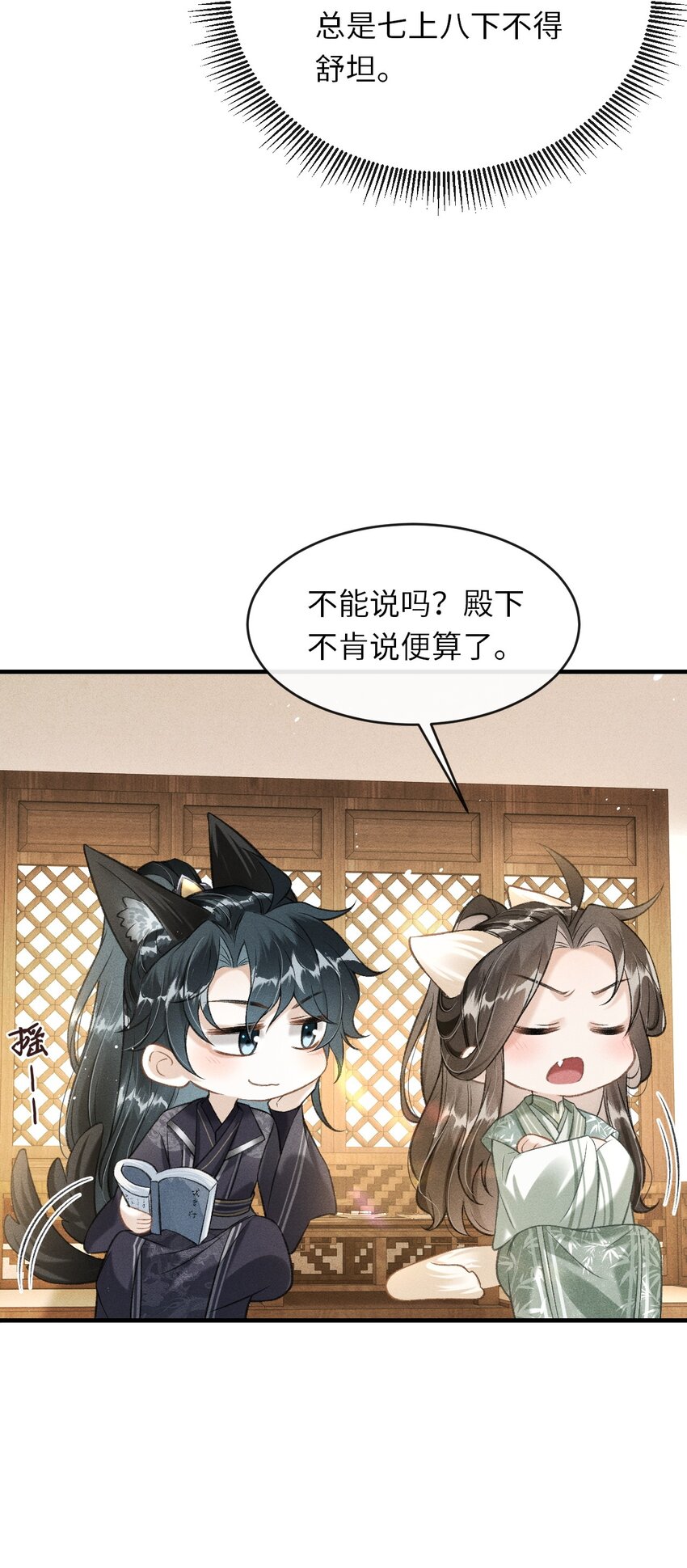 014 今晚又要啊？14