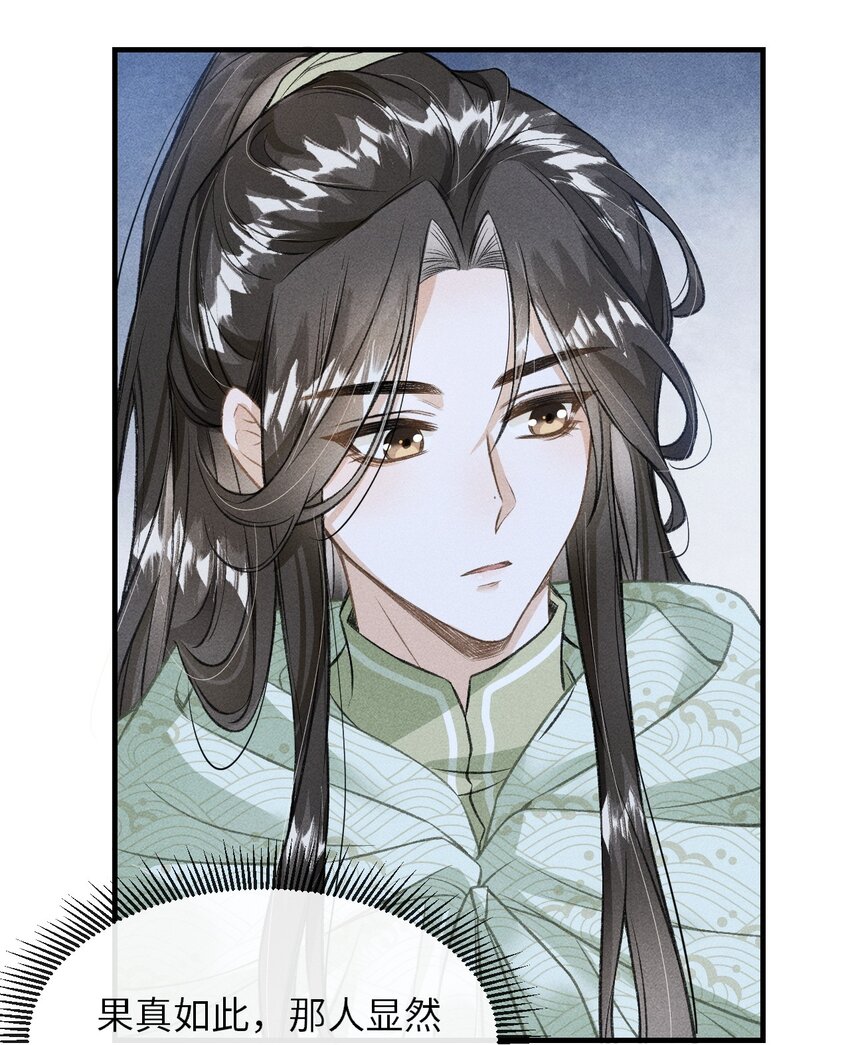 011 你是本王的心上人22