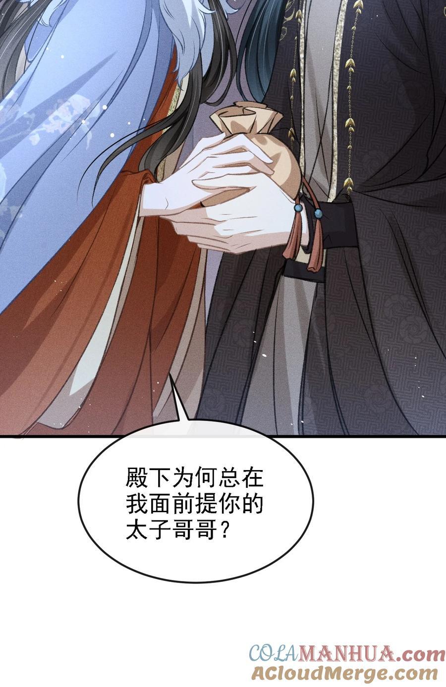 044 我不是你的小白猫21