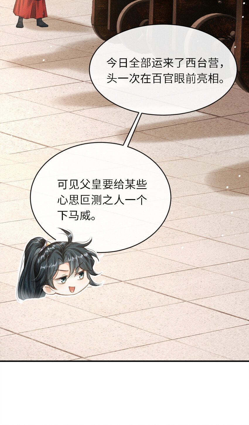 013 以后这种事我来伺候你58