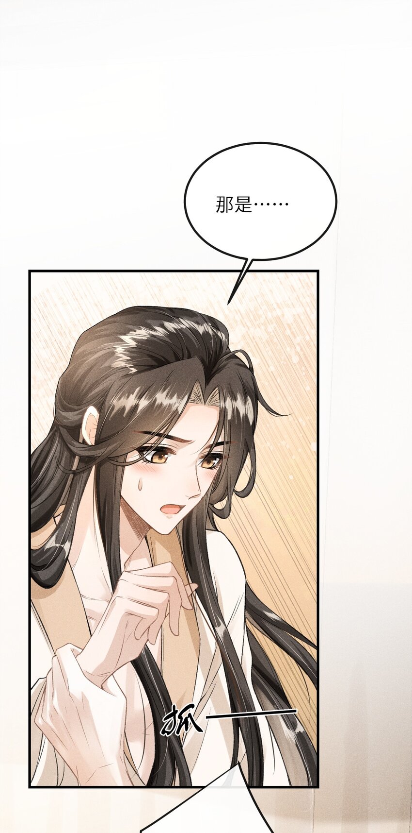 020 怎样才能喜欢我？32