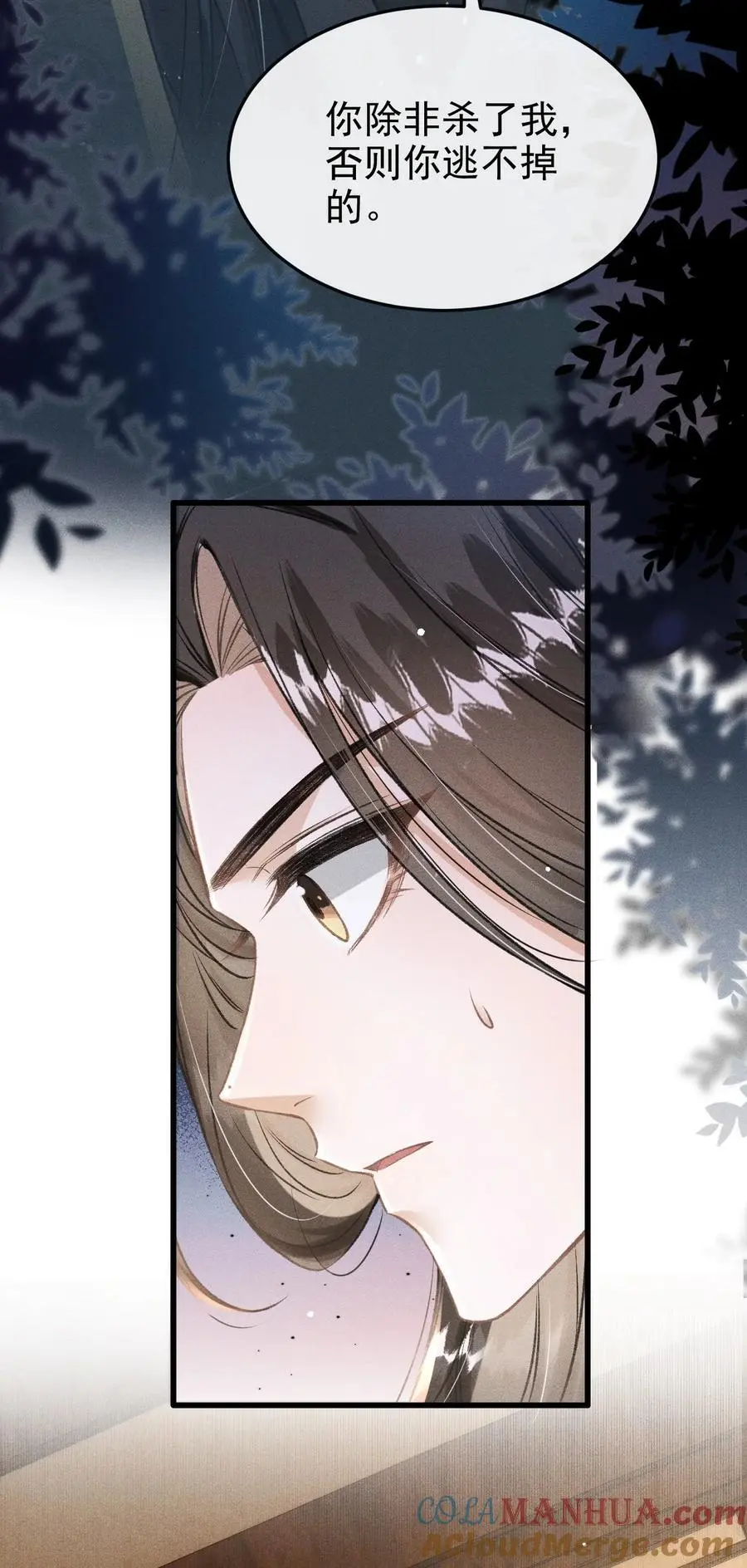 060 孤乐意纵容他18