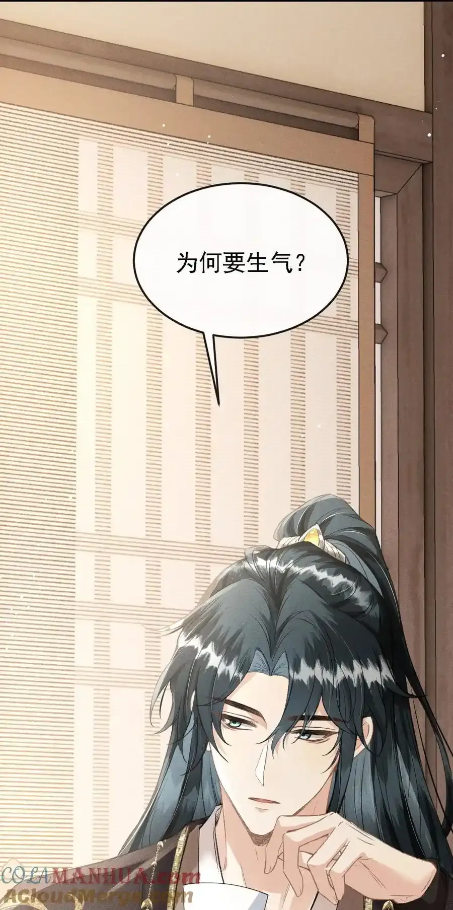 042 他是西戎皇孙39