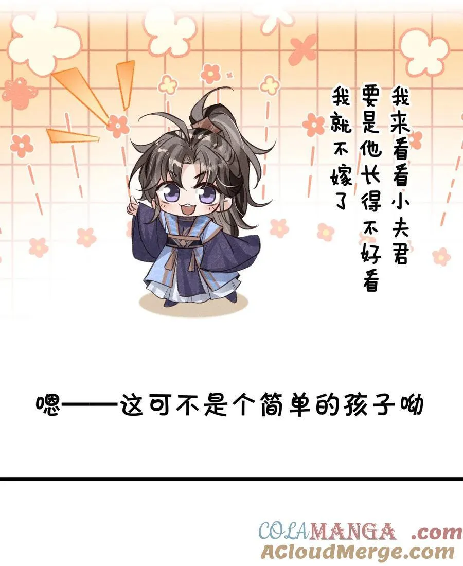公告 请假小剧情22