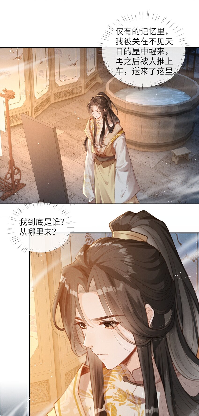 002 敢跑打断你的腿！19