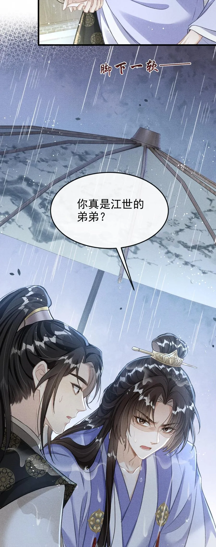 066 想这个49