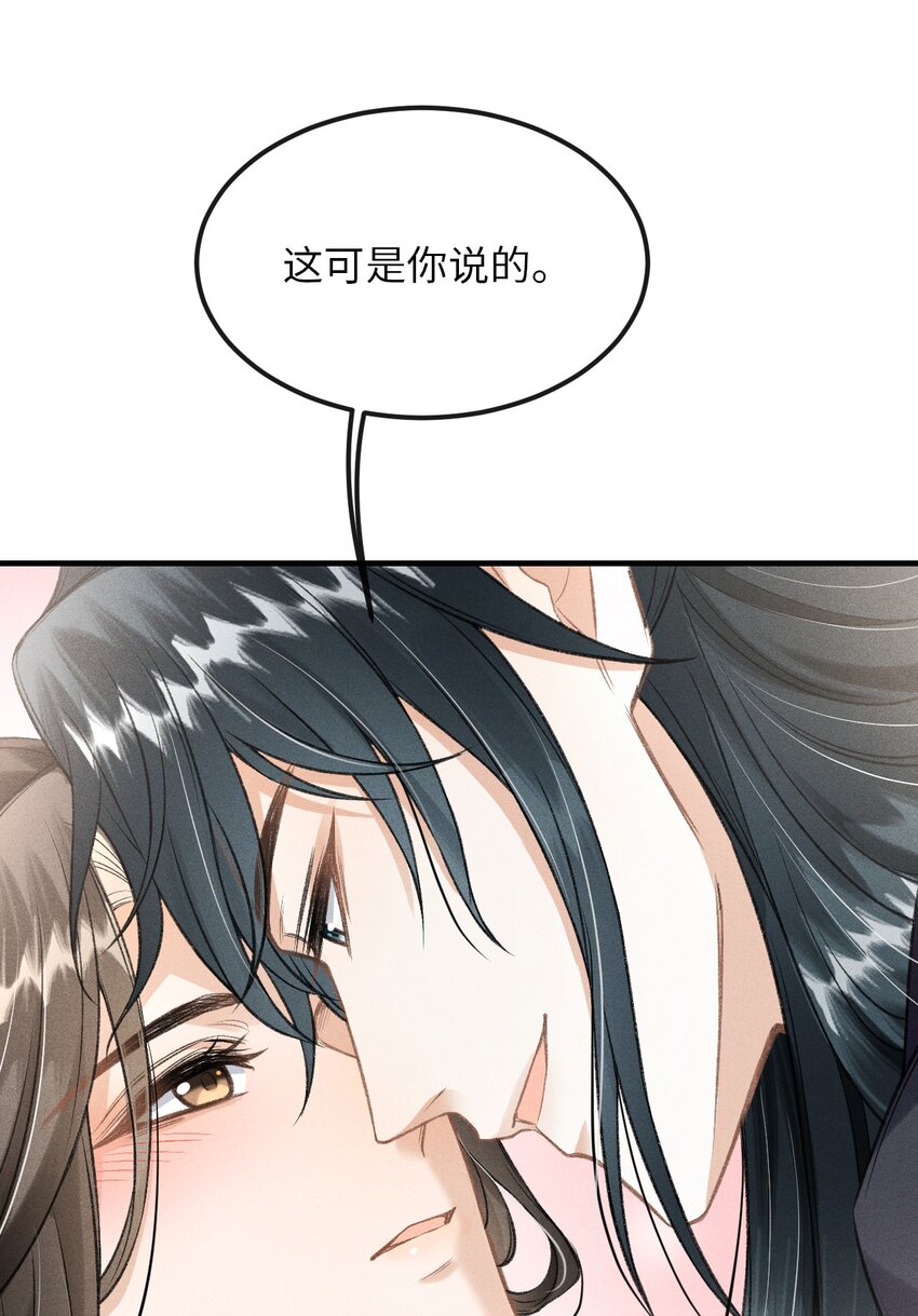 020 怎样才能喜欢我？40