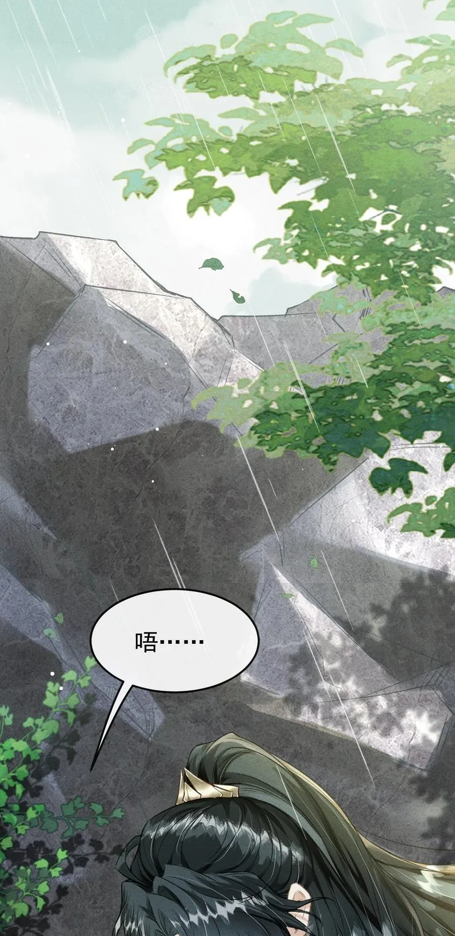 066 想这个25