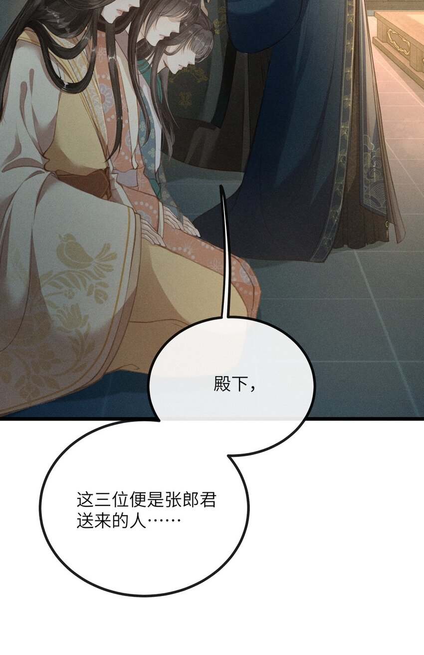 001 就叫“琳琅”如何32