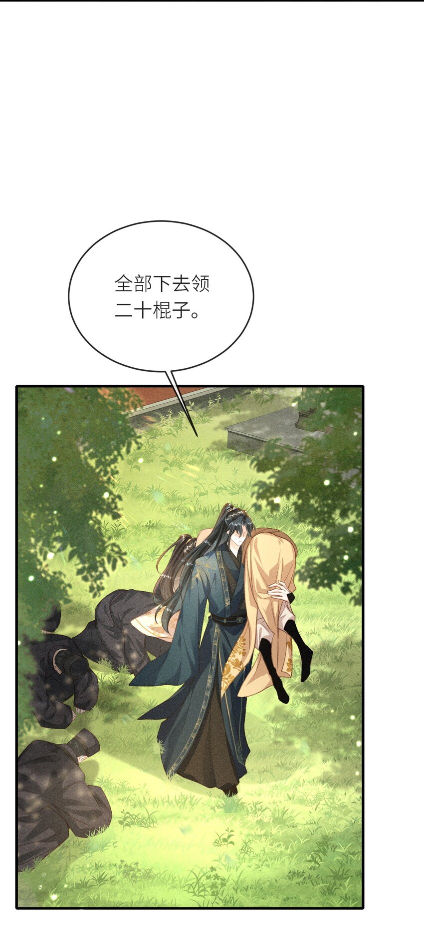 004 做我的人13