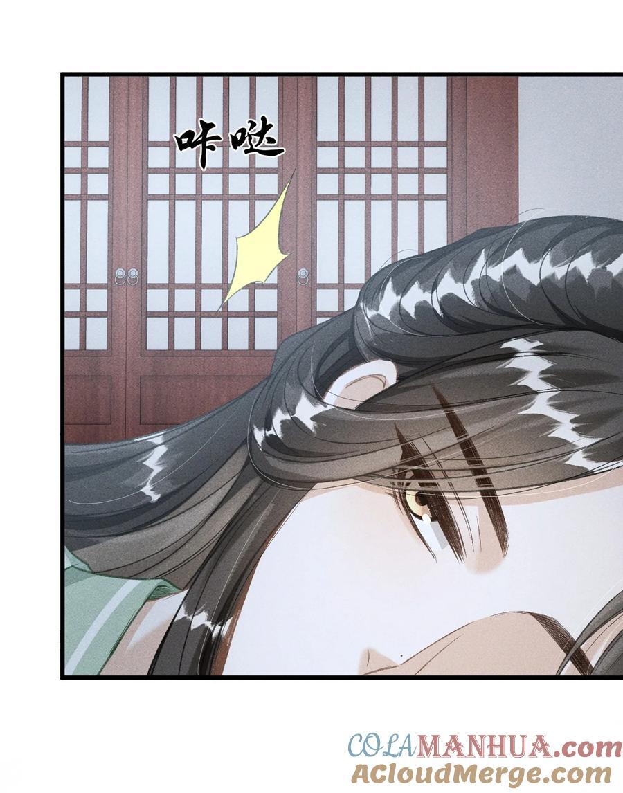 046 儿臣想纵容他这一次3