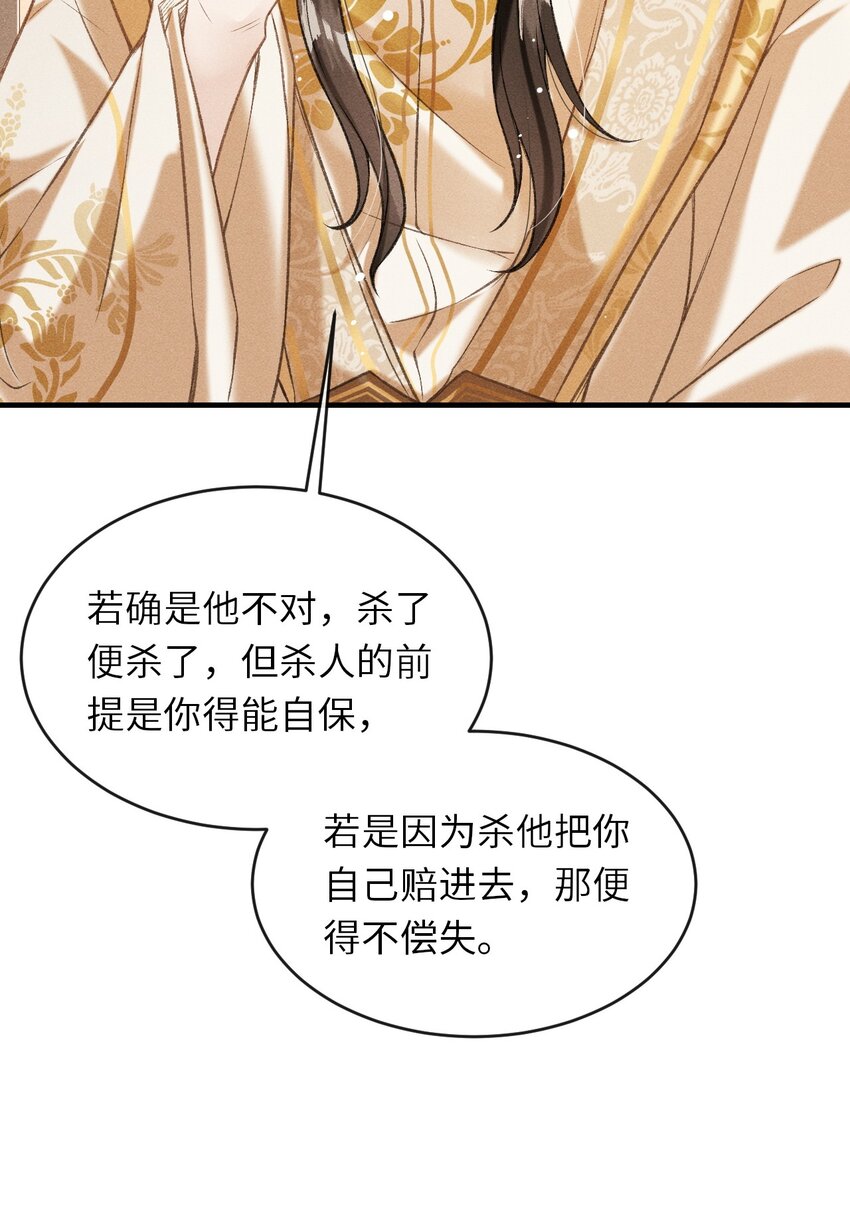008 这氛围不妙啊……22