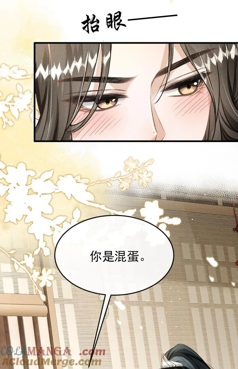 077 喝醉才能做真正的自己18