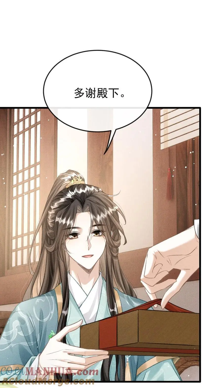 051 一直留下来30