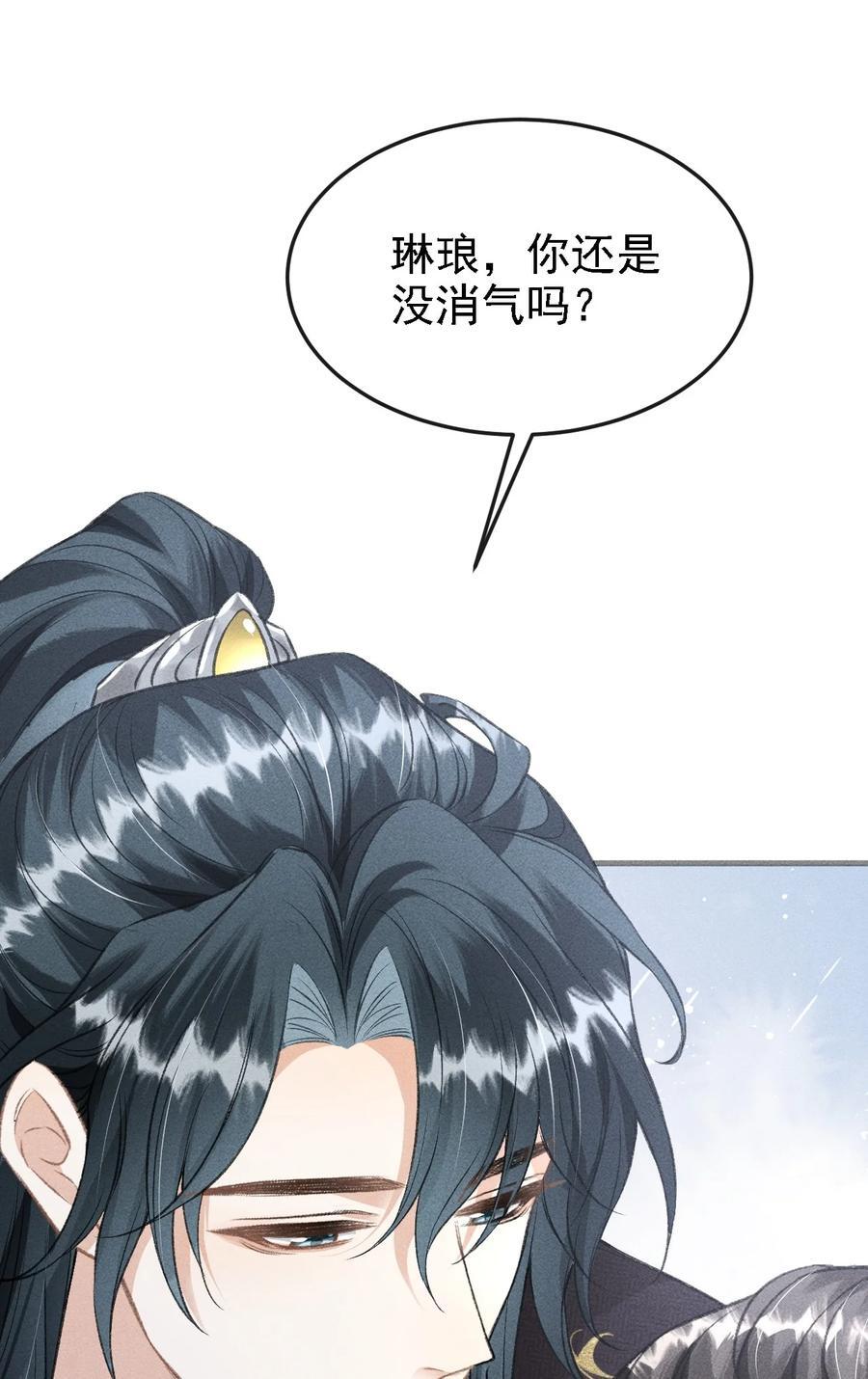043 留下来29