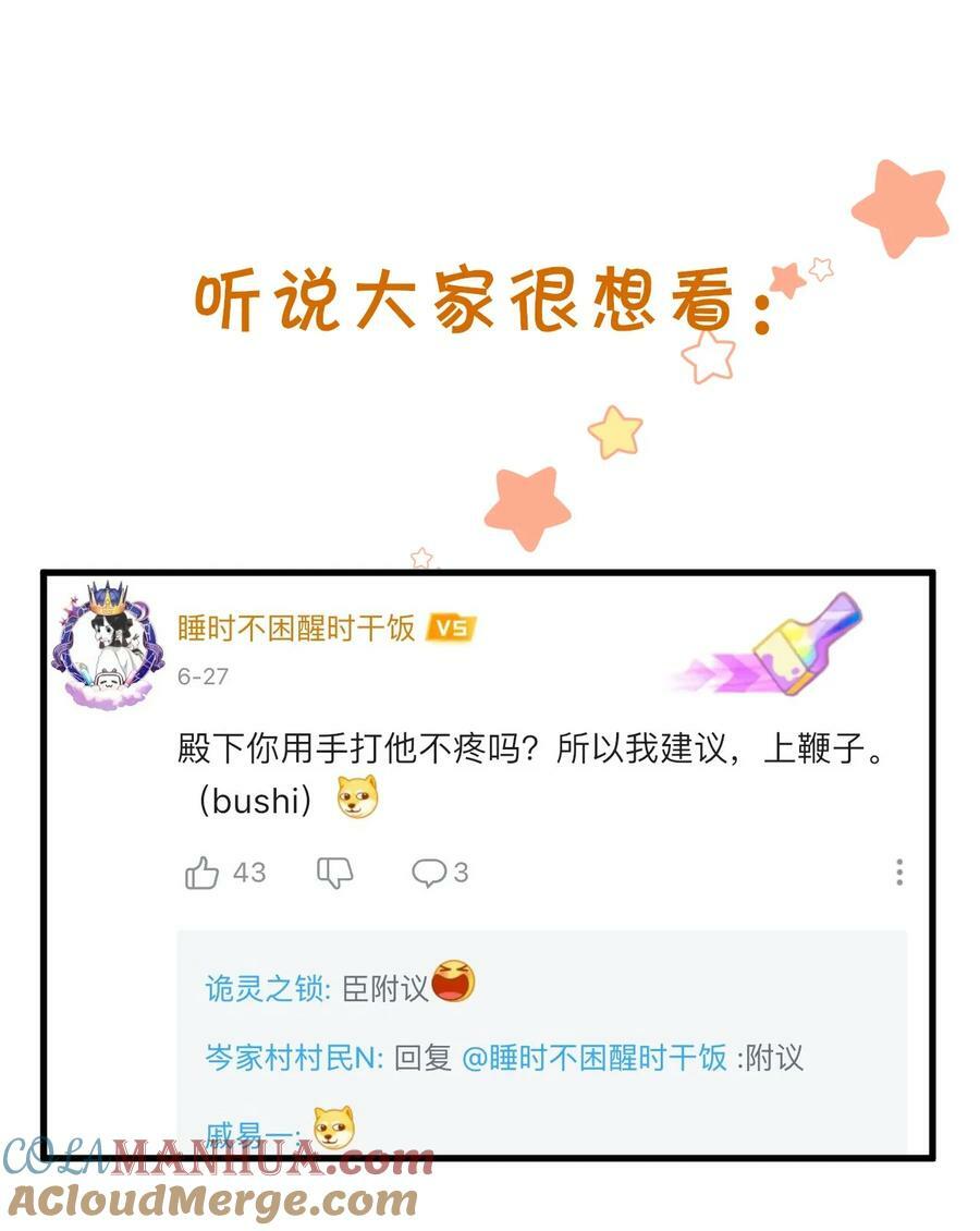 公告 请假公告1